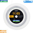 lbNX oh~g ~N65 200m [ BG65-2 Kbg XgO J[ zCg Q[WF0.70mm F200m Fϋv