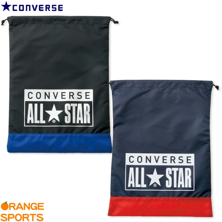 【20日は店内全品P2倍!】コンバース CONVERSE マルチバッグ C1602093 オールスター スポーツバッグ サイズ44cm×33cm