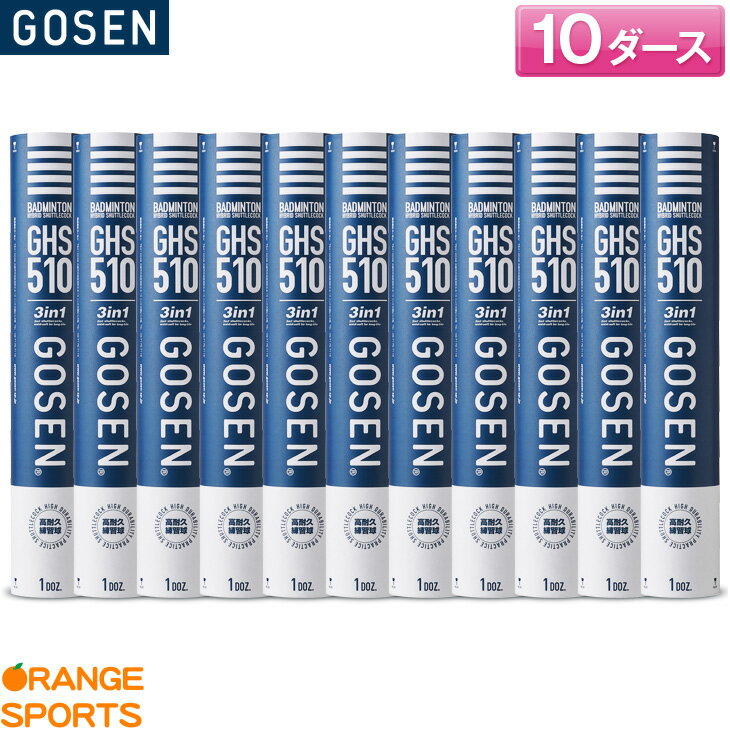 Хɥߥȥ󥷥ȥϥ֥åɥȥ510/5GHS510奷ȥ륷ȥ륳åGOSEN