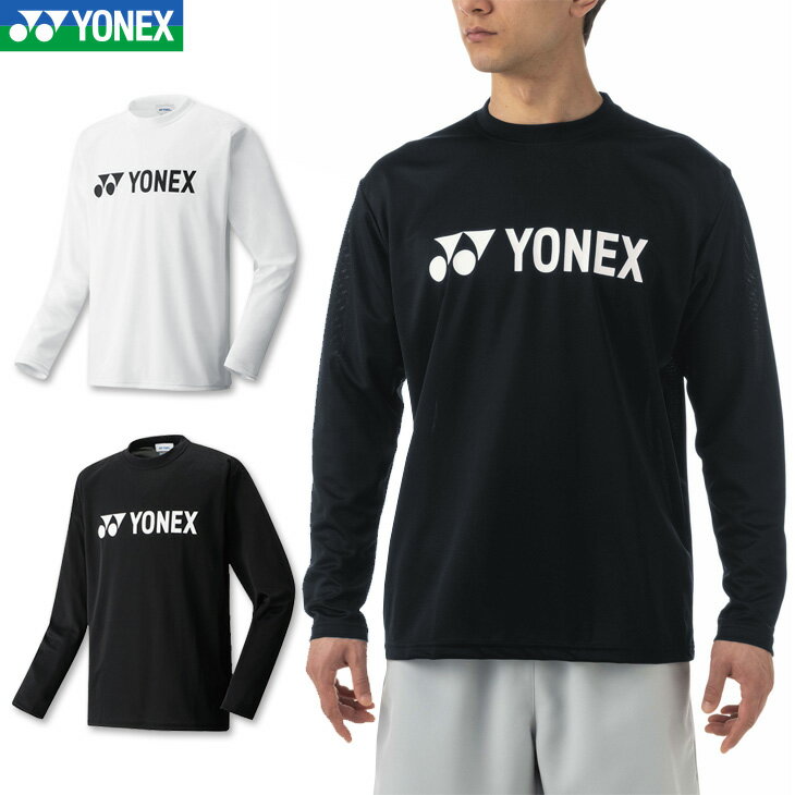 【1日はワンダフルデー店内全品P2倍】背面プリント可能 別料金 ヨネックス YONEX ロングスリーブTシャツ 16158 ユニ 男女兼用 長袖Tシャツ ロンT バドミントン テニス