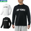 【11日1:59までスーパーセール!お得なクーポン配布中】背面プリント可能(別料金) ヨネックス YONEX ロングスリーブTシャツ 16158 ユニ 男女兼用 長袖Tシャツ ロンT バドミントン テニス