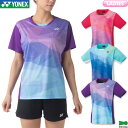 【全品10％OFFクーポン▼】「あす楽対応」ヨネックス YONEX バドミントンウェア レディース ニットウォームアップパンツ 67050 SSウェア 『即日出荷』