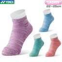 ヨネックス バドミントン レディース スニーカーインソックス 29221Y 女性用 サイズ 22〜25cm テニス ソフトテニス スポーツソックス