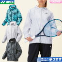 メーカー希望小売価格はメーカーカタログに基づいて掲載しています商　　　品　　　説　　　明 YONEX(ヨネックス)のレディース裏地付きウィンドウォーマーパーカーです。 商品番号 78071 性　　別 WOMEN：ウィメンズ 機能・特徴 赤外線で銃熱して、暖かい。「ヒートカプセル」 太陽熱と人体から発する赤外線を熱に変換し、繊維内で熱を閉じ込めます。 一定期間赤外線を照射し続けたとき、従来の防寒系素材に比べて、表面温度の違いが約3～7℃出ます。 制電・防風・反射・撥水 素　　材 表地：ポリエステル100％ 裏地前身頃・袖：ポリエステル100％ 裏地後身頃：ポリエステル69％、レーヨン31％ カ ラ ー ブラック(007)、ホワイト(011)、ライトブルー(033) 備　　考 ※掲載写真と実際の商品では、多少色具合が異なる場合がございます。 キーワード バドミントン テニス ソフトテニス 硬式 軟式 バドミントンウェア テニスウェア スポーツウェア トレーニングウェア プラクティスウェア 防寒 2023 秋冬 在　庫　に　つ　い　て 当店は他店舗・実店舗も運営しており、在庫を共有しています。また在庫表示はメーカーの在庫数も含めて掲載しているため、受注後に在庫の確保をおこない、結果をメールでご連絡をさせていただいております。 在庫情報の表示については万全を期しておりますが、注文のタイミングによっては、「在庫有り」と表示されていた場合でも在庫切れとなっていることがございます。 またメーカー取り寄せとなる商品は、ご注文をいただいてから商品を確保するため、発送までにお時間をいただきます。（通常5～10営業日以内に発送）場合によってはメーカーに在庫がなく商品をご用意することが出来ない場合がございます。そのような場合、お客様には大変申し訳ございませんが、ご注文のキャンセルをさせていただきます。あらかじめご了承のうえ、ご注文くださいませ。