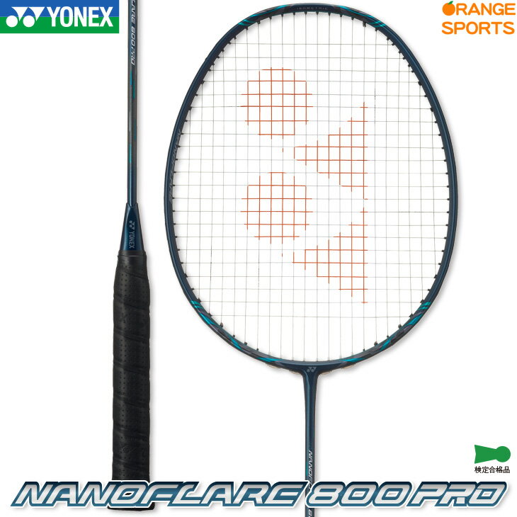 楽天市場】yonex バドミントン ラケット ナノフレア 800 ltの通販 楽天市場】yonex バドミントン ラケット ナノフレア 800 ltの通販