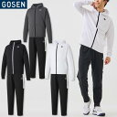 40%OFF! ゴーセン バドミントン 裏起毛ストレッチパーカー+パンツ 上下セット W2342 W2346 ユニ 男女兼用 テニス ソフトテニス トレーニング...