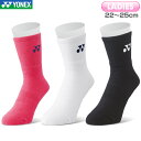 【〜6日GW祭!最大350円引クーポン!】ヨネックス バドミントン レディース ソックス 29120 女性用 22〜25cm テニス ソフトテニス ソックス ス...