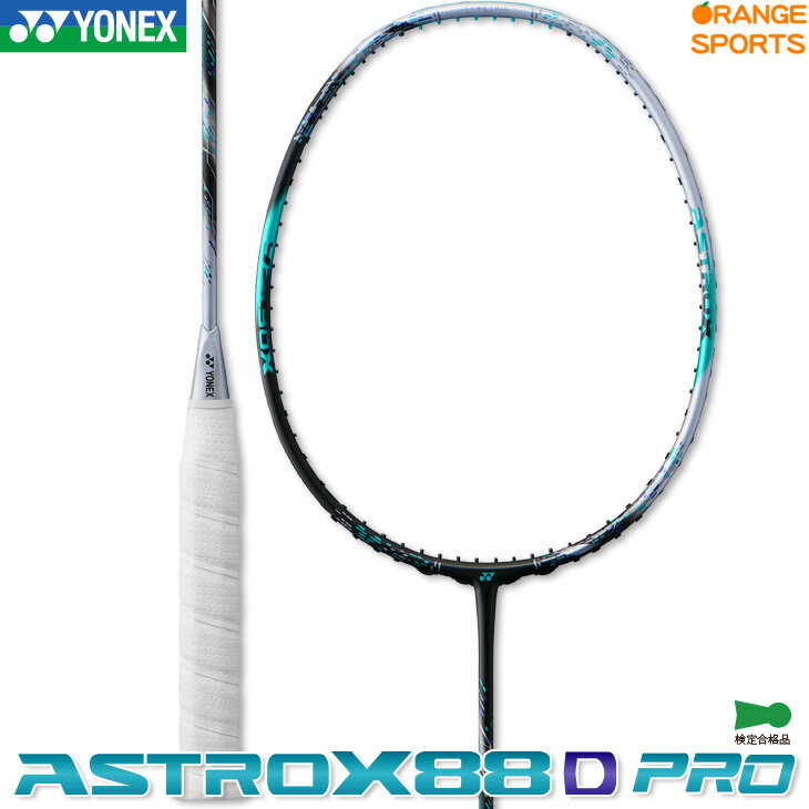 楽天市場】yonex アストロクス88d 4uの通販 楽天市場】yonex アストロクス88d 4uの通販