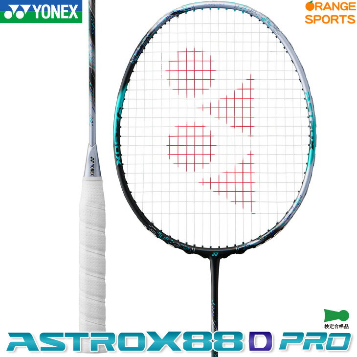3ax88d-p-076_000.jpg 3ax88d-p-076_000.jpg
