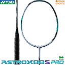 ŒZ t[̂ lbNX oh~gPbg AXgNX 88 S v ASTROX 88 S PRO 3AX88S-P Vo[/ubN(417) oh~g Pbg4U5E6 3U4E5E6 YONEX