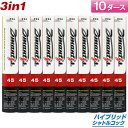 【21日20:00～お買い物マラソン!お得なクーポンあり】【3月末までお試し価格です】3in1 バドミントンシャトル ハイブリッドシャトル ディマンティス 45 10ダースセット Dmantis 45 D-45 バドミントン シャトルコック 合成シャトル 高耐久 キャンセル・返品・交換不可