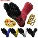 【〜6日GW祭!最大350円引クーポン!】アクティバイタル バドミントン 着圧ソックス アクティバイタル プロ ラケットスポーツ 19.0〜22.0cm、22....