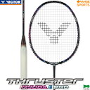 奈良岡選手・西本選手使用モデル 指定ガット代・張代無料! ビクター バドミントンラケット スラスター リュウガ II (龍牙) プロ THRUSTER RYUG...