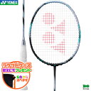 【16日までお買い物マラソン!クーポン配布中】替えヒモプレゼント ヨネックス バドミントンラケット アストロクス 88 D ゲーム ASTROX 88 D GA...