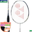 替えヒモプレゼント ヨネックス バドミントンラケット アストロクス 99 ゲーム(フレームのみ) ASTROX 99 GAME AX99-G カラー ホワイトタ...