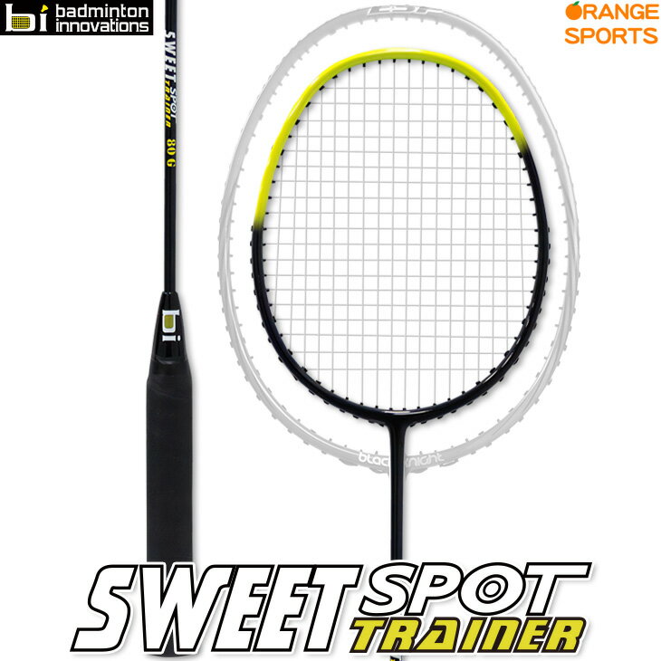 バドミントンイノベーションズ トレーニングラケット スイートスポットトレーナー Sweet Spot Trainer BIR-24SST80 バドミントンラケット 重量約80g ガット張り上げ済み