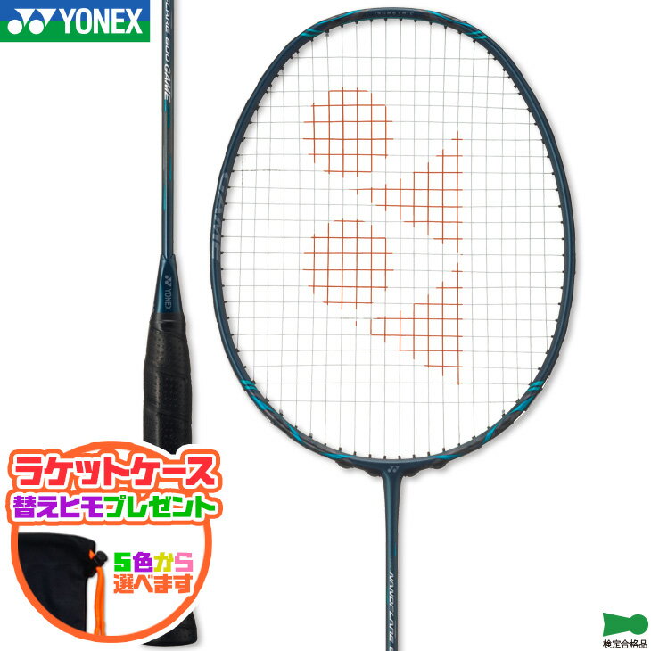楽天市場】ナノフレア800 4u6の通販 楽天市場】ナノフレア800 4u6の通販