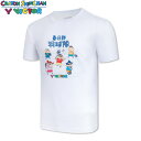 【11日1:59までマラソン!クーポン配布中】 ビクター クレヨンしんちゃん コラボ バドミントン コラボTシャツ T-4501CS ユニ 男女兼用 Tシャツ バドミントンTシャツ