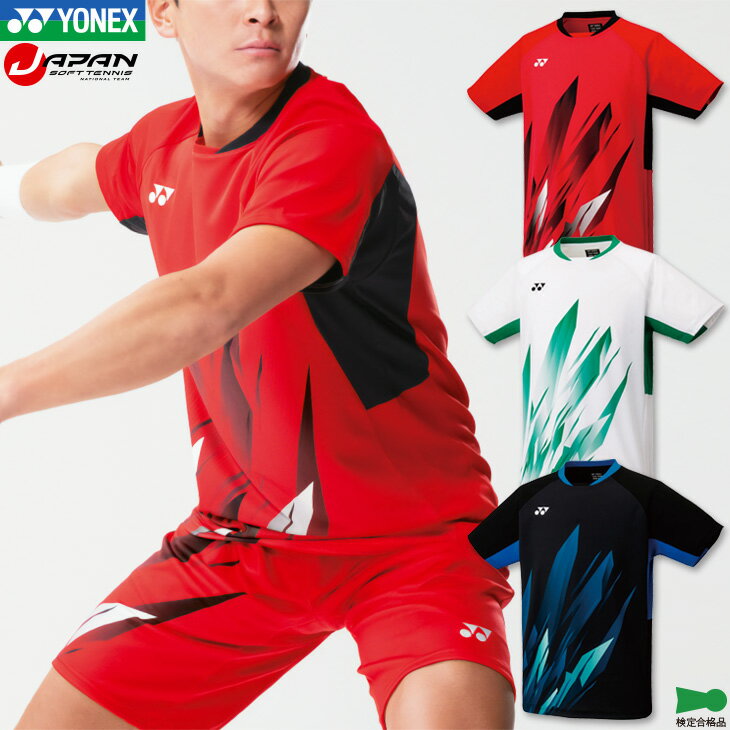 楽天市場】日本バドミントン協会審査合格品 yonex ゲームシャツ 楽天市場】日本バドミントン協会審査合格品 yonex ゲームシャツ