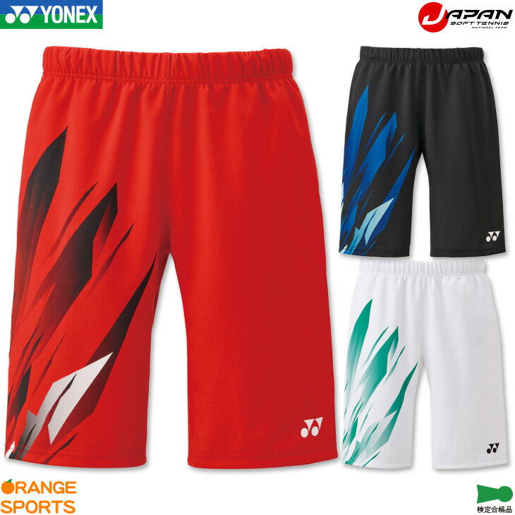 【360円引クーポン配布中!27日1:59までブラックフライデー】ヨネックス バドミントン ニットハーフパンツ(フィットスタイル) 15222 メンズ 男性用 ...