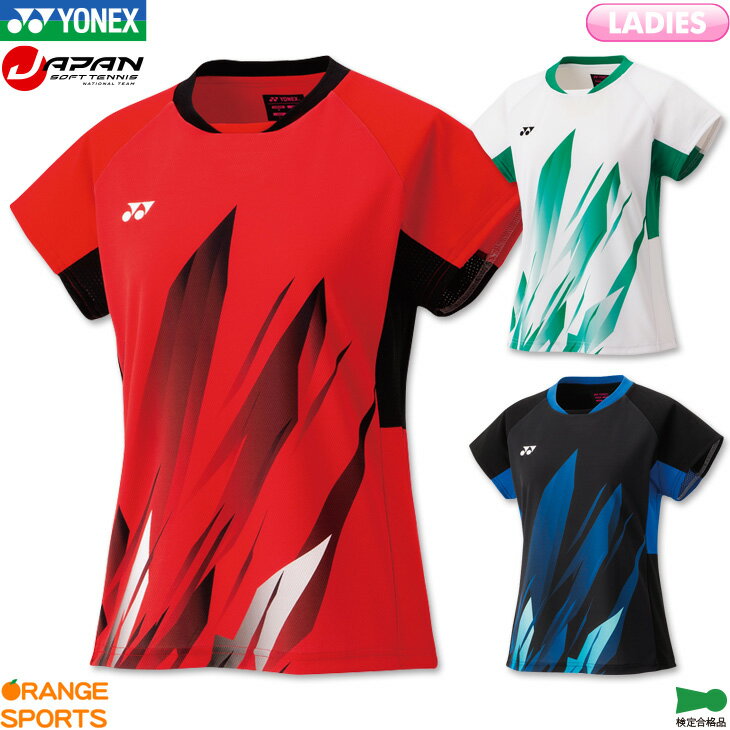 【9日1:59までお買い物マラソン!クーポン配布中】ヨネックス バドミントン レディース ゲームシャツ 20885 レディース 女性用 ゲームウェア ユニフォーム テニス ソフトテニス 日本バドミントン協会審査合格品