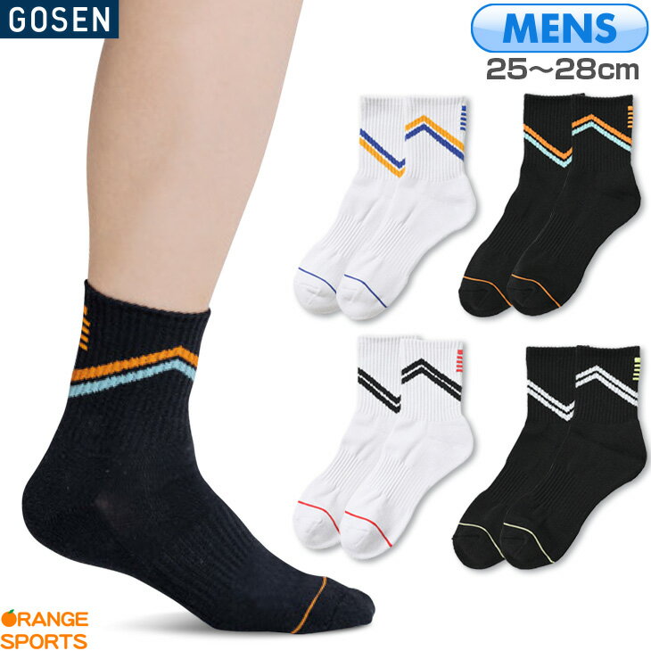 【360円引クーポン配布中!27日1:59までブラックフライデー】ゴーセン バドミントン ミドルソックス F2512 メンズ 男性用 バドミントン テニス スポ...