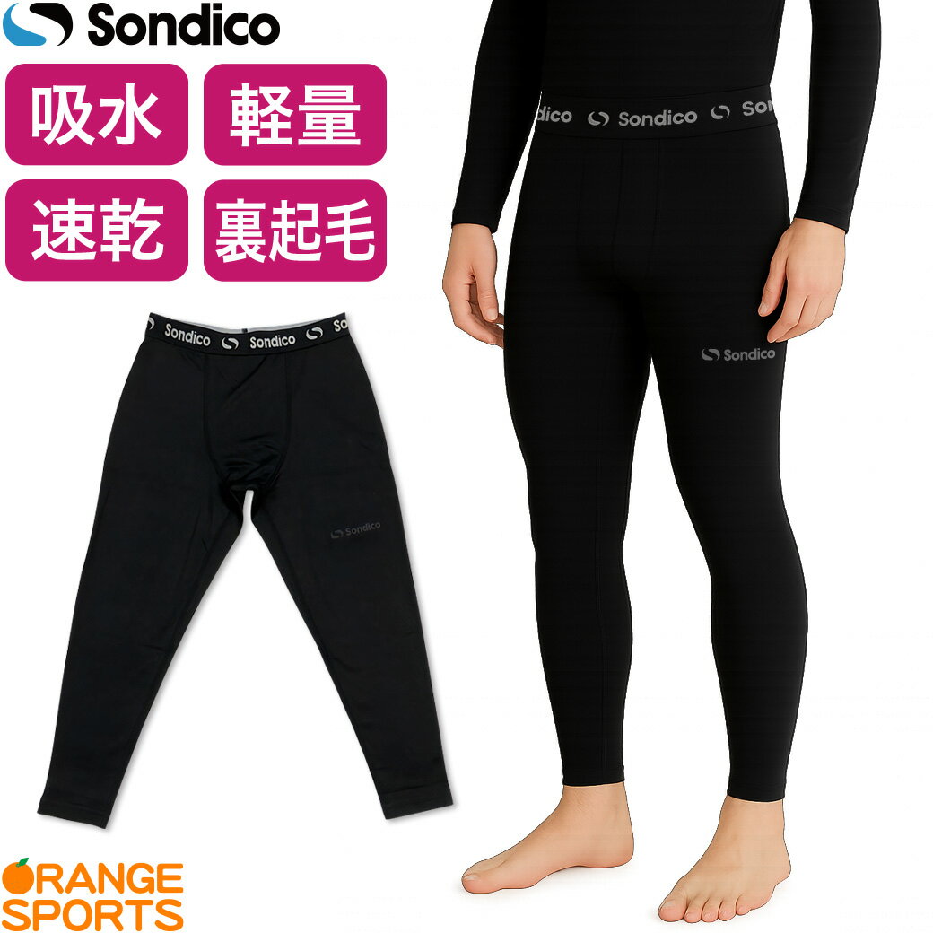 【360円引クーポン配布中!27日1:59までブラックフライデー】バドミントン 練習用スパッツ 起毛ロングス..