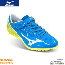 【11日・12日お得なクーポンあり！】訳アリアウトレット特価!! ミズノ MIZUNO ジオサイクロン GEO CYCLONE U1GA1615 陸上スパイク 短距離用 スカイブルー×ホワイト×フラッシュイエロー(25) キャンセル・返品・交換不可