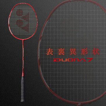 ヨネックス ： YONEX　デュオラ7 ： DUORA7　DUO7　3U（平均88g）4・5　2U（平均93g）4・5　バドミントンラケット　リオデジャネイロ金メダリスト高橋礼華選手使用