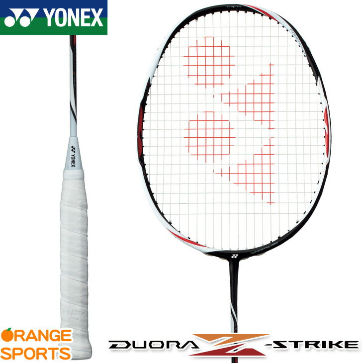 ヨネックス YONEX デュオラ Z-ストライク DUORA Z-STRIKE DUO-ZS バドミントンラケット ブラック/ホワイト(245) 3U(平均 88g)4・5 2U(平均 93g)4・5