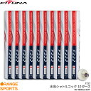 キズナジャパン バドミントンシャトル F222 水鳥シャトルコック / 10ダース F222 日本バドミンントン協会第2種検定合格球 バドミントン シャトルコッ...