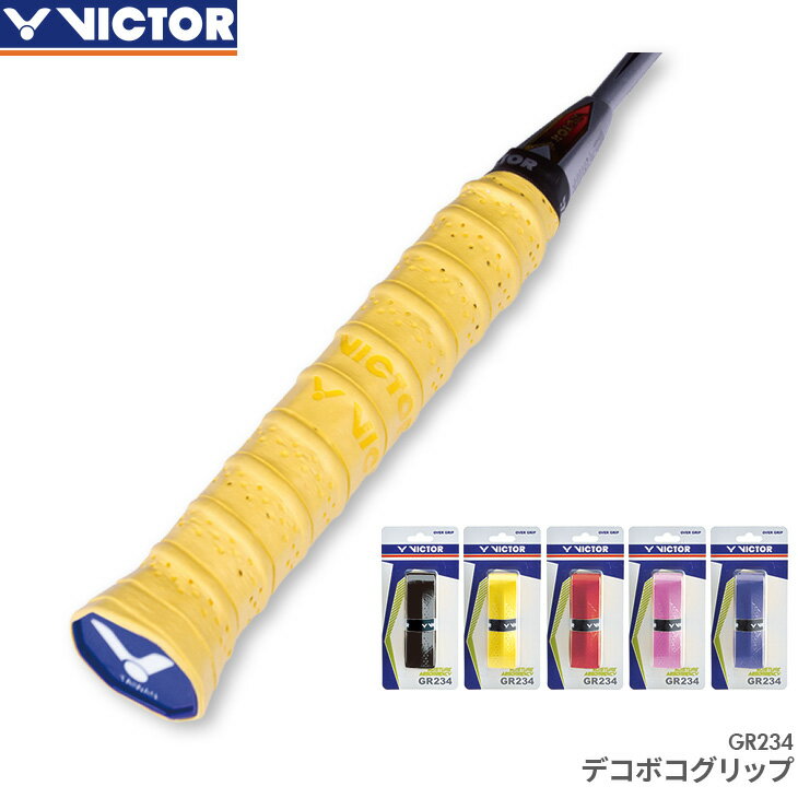 【5日は店内全品P2倍!楽天スーパーSALE開催中!】ビクター VICTOR デコボコグリップ GR234 グリップテープ バドミントン 幅27mm 長さ1050mm 厚さ0.6～2.4mm