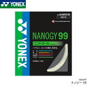 【18日は市場の日!エントリーで最大P4倍!さらに今日は当店独自P2倍!】ヨネックス YONEX ナノジー99 NANOGY 99NBG 99 カラー ホワイトのみ バドミントン・ストリング・ガット ゲージ：0.69mm/長さ10m特性 コントロール