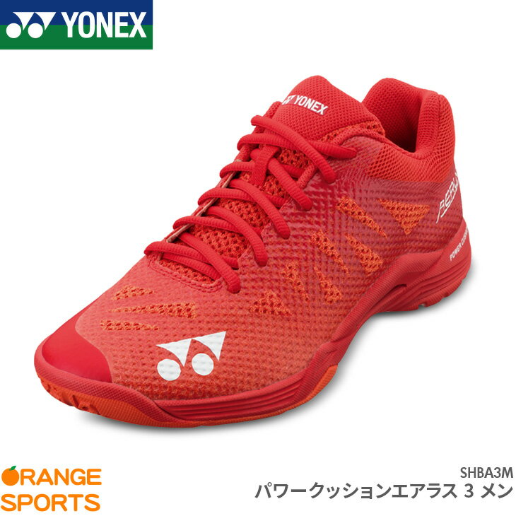 【スーパーセール開催中！】ヨネックス YONEX パワークッション エアラス 3 メン POWER CUSHION AERUS 3 MEN SHBA3M メンズ 男性用 レッド(001) ローカット 3E