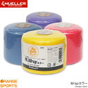 【18日は店内全品P2倍】ミューラー MUELLER Wrapカラー クッションラップ アンダーラップ スポーツケア テーピング バドミントン テニス 幅70mm、長さ27m
