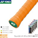 ヨネックス テニス バドミントン グリップテープ ウェットタイプ 5本入り AC102-5P YONEX