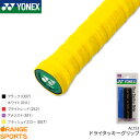 ヨネックス YONEX ドライタッキーグリップ AC153 グリップテープ ハイブリッドタイプ テニス バドミントン 長尺 吸汗