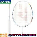 【〜6日GW祭!最大350円引クーポン!】ヨネックス バドミントンラケット アストロクス 33(フレームのみ) ASTROX 33 AX33 カラー アース(6...