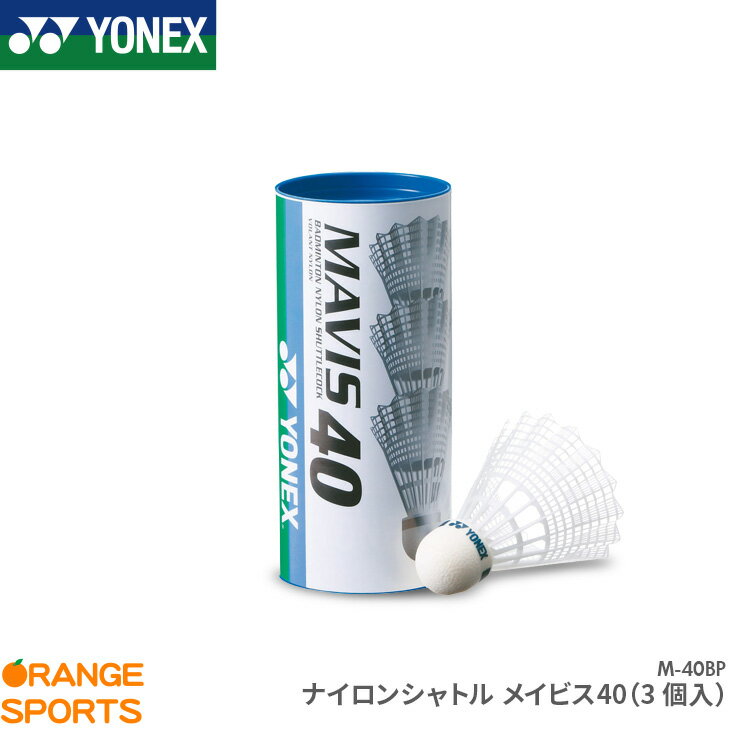 ͥå Хɥߥȥ󥷥ȥ ʥ󥷥ȥ ᥤӥ40BP / 1 / 3 顼 ۥ磻(011) M-40BP MAVIS40BP Хɥߥȥ MIDDLE YONEX