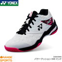 【1日はワンダフルデー!店内全品P2倍!】ヨネックス YONEX パワークッション 840 ミッド POWER CUSHION 840 MID SHB840MD ユニ 男女兼用 ホワイト/ピンク(062) ミッドカット 3E