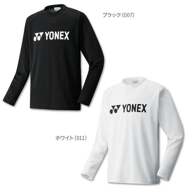 背面プリント可能(別料金) ヨネックス YONEX ロングスリーブTシャツ 16158 ユニ 男女兼用 長袖Tシャツ ロンT バドミントン テニス