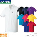 ヨネックス YONEX ゲームシャツ 10300 ユニ 男女兼用 ゲームウェア ユニフォーム バドミントン テニス ポロシャツ 日本バドミントン協会審査合格品