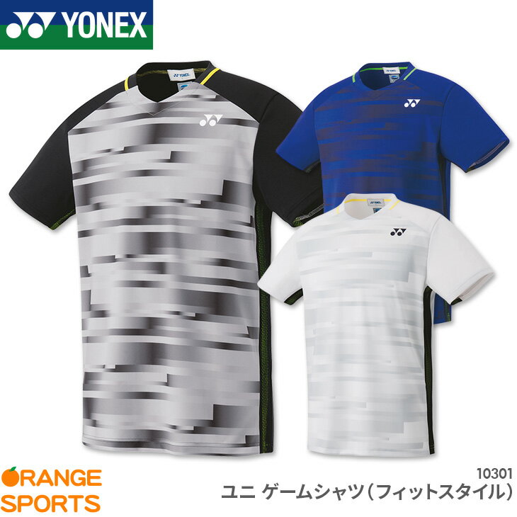 ヨネックス YONEX ゲームシャツ(フィットスタイル) 10301 ユニ 男女兼用 ゲームウェア ユニフォーム バドミントン テニス 日本バドミントン協会審査合格品