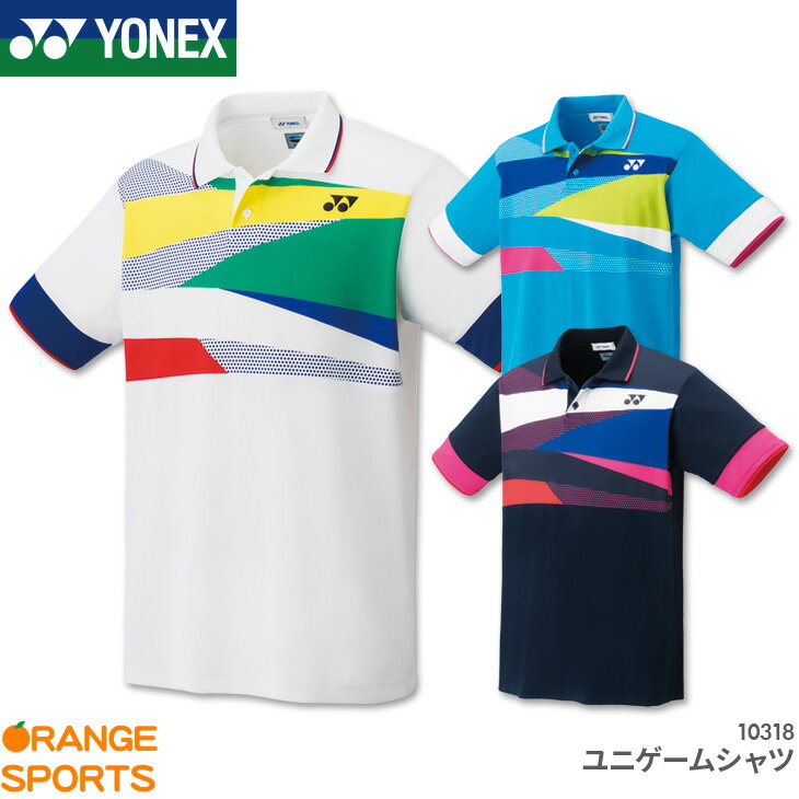 ヨネックス YONEX ゲームシャツ 10318 ユニ 男女兼用 ゲームウェア ユニフォーム バドミントン テニス 日本バドミントン協会審査合格品