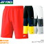 シルエットがカッコいいヨネックス:YONEX ハーフパンツ(スリムフィット) 15048 UNI:男女兼用 バドミントン・テニスウェア 日本バドミントン協会審査合格品