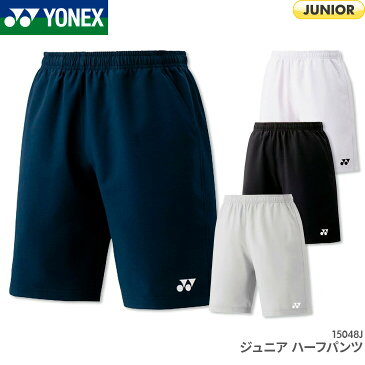 ヨネックス YONEX ハーフパンツ 15048J JUNIOR ジュニア ゲームウェア ゲームパンツ バドミントン テニス バドミントンウェア テニスウェア 日本バドミントン協会審査合格品