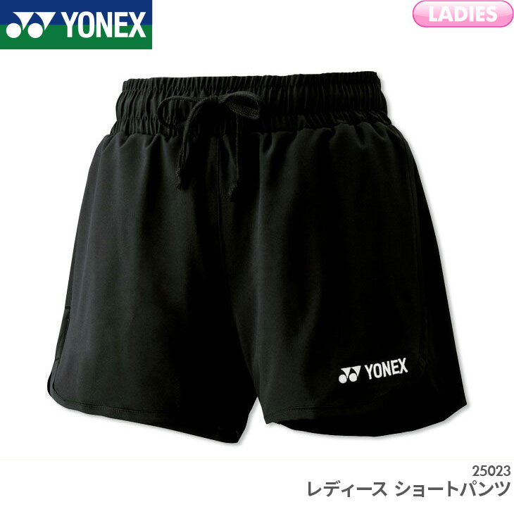 ヨネックス YONEX ショートパンツ 25023 レディース 女性用 ゲームウェア ゲームパンツ バドミントンウェア テニスウェア 日本バドミントン協会審査合格品