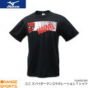 【18日は店内全品P2倍】ミズノ バドミントン マーベル MARVEL スパイダーマン コラボ Tシャツ 72JA9Z5309 ユニ 男女兼用 Tシャツ トレーニングウェア バドミントン スポーツウェア キャンセル・返品・交換不可