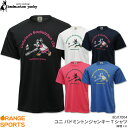ジャンキーシリーズ　バドミントンジャンキーTシャツ　BDJ17004　練習＋1　UNISEX：男女兼用　クラウディオ・パンティアーニ　badminton junky