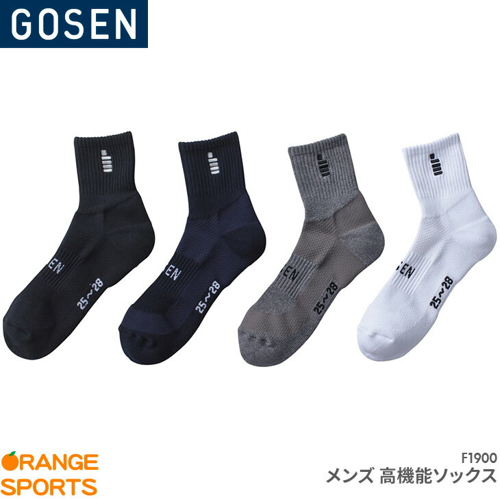  GOSEN ⵡǽå F1900   Хɥߥȥ ƥ˥ ݡĥå   25cm28cm